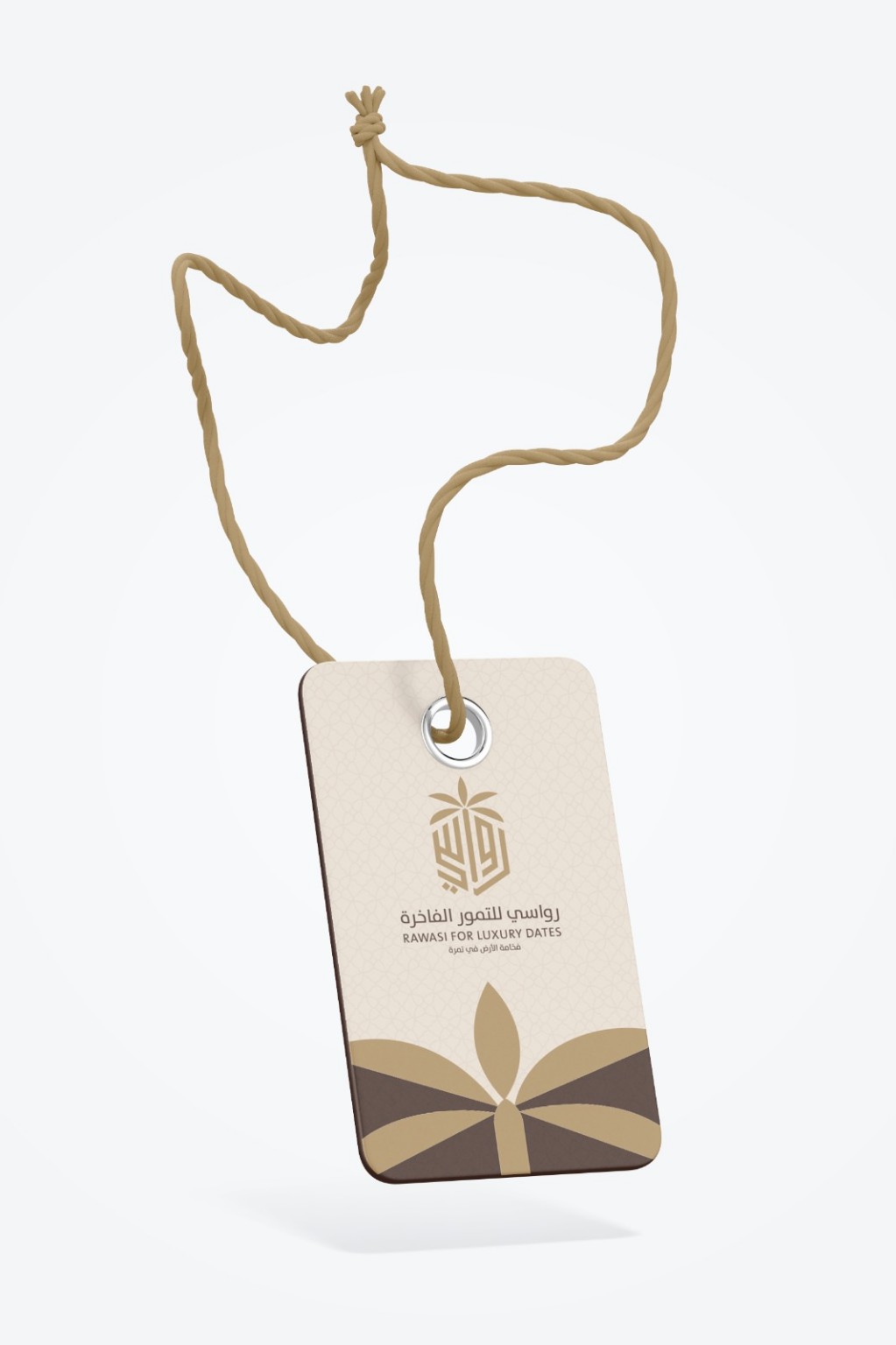 علبة فاخرة